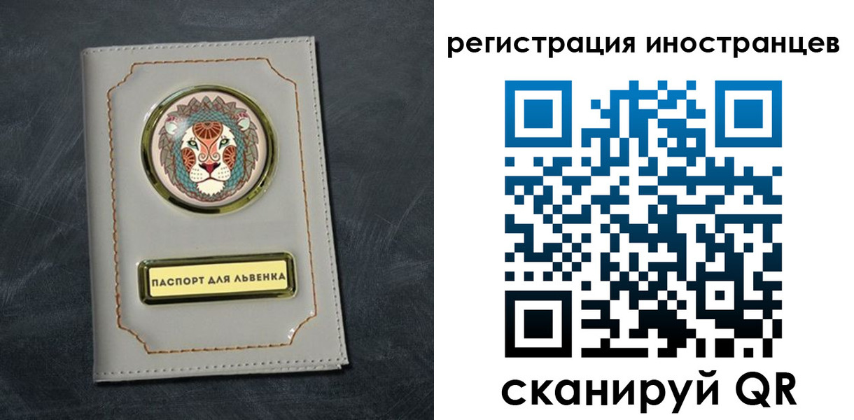 прописка в квартире в Майском